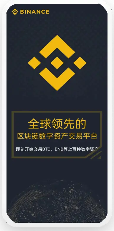 安币官方app平台移动端界面预览